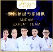 廣州澳瑪美容儀器廠家，專業(yè)售后團(tuán)隊讓您安枕無憂