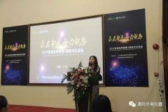 【贏在起點，合力起勢】祝賀廣州澳瑪?shù)谌龑霉怆娂夹g(shù)分享會圓滿成功！