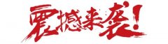 【獨具匠心?為美而生】廣州澳瑪第四屆技術交流會官方預告