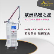 蘇州南京C02私密點陣激光價格，蘇州南京C02私密點陣激光廠家，蘇州南京私密激光儀器價格