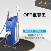 山西太原大同OPT價格，快捷永久性脫毛