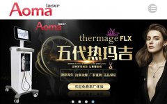 進(jìn)口熱瑪吉五代flx價(jià)格是多少？進(jìn)口熱瑪吉5代多少錢一臺