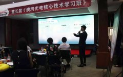 皮膚管理課程培訓機構有哪些？皮膚管理課程培訓學校學院_皮膚管理學習培訓班