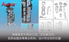 808脫毛儀器多少錢一臺?808脫毛儀器價格_808脫毛機(jī)器價位