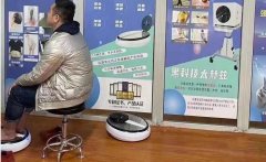 足底理療儀的價格多少錢一臺？足底理療儀機(jī)器設(shè)備