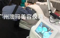 祛斑儀器多少錢一臺？激光祛斑設備多少錢一臺_祛斑設備價格