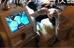 祛斑儀器多少錢一臺？激光祛斑設備多少錢一臺_祛斑設備價格