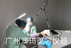 激光祛斑分幾種儀器？目前祛斑有幾種方法_激光祛斑的機器