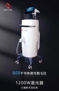 808脫毛儀器哪個牌子好？808脫毛儀器多少錢一臺_德國進口808半導體脫毛儀