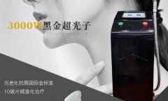 黑金超光子設(shè)備價格是多少？超光子儀器品牌_黑金超光子正品儀器價格